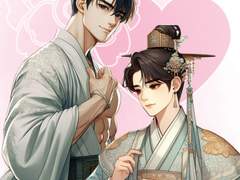 [BL] 4화. 동궁애사(東宮愛史)