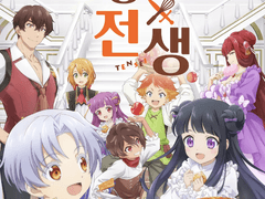 파레루타의 애니평론 576화