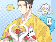 1월 디페 인포: Z17 고게랜드