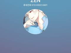 [젠] 자기야 보고 싶어