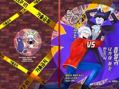 「흡툭죽 로나드라 동인지」 절대로 내보내지 않는 헌터 VS 반드시 나가야 하는 흡혈귀 - 샘플 페이지