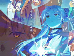 [장송의 프리렌 패러디] 1.오이서스트까지