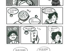 합해파) 로벨루의 부적