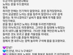 [백업] 공개 계정 삽질하는 소리 백업