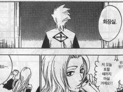 [블리치/히츠란/란히츠] 란기쿠와 현 10번대 대장