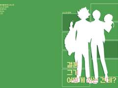 시스락 회지 <결혼 그거 어떻게 하는 건데?> 정보 및 샘플