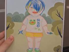 초이짱의 도쿄여행 1일차