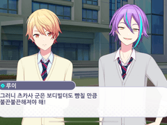 루이츠카 ) 권태기