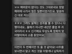 최근 4일 동안의 후기입니다 ૮( ྀིʃƪ´ ˘ ` ) ྀིა