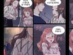 지원수민인지 수민지원인지