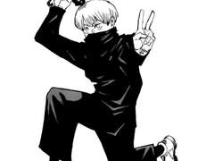 주술고전에서 살아남는법 - 01