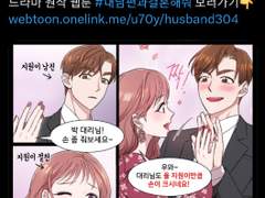 한번만 쓰고 말줄 알았는데 이러다 광고 뜰때마다 쓸것같은 지원수민
