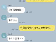 아 크리스마스 기대 하나도 안 되네 ㅋㅋ (산타복장을입으며)
