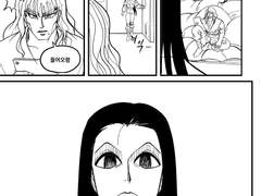 일심동체 (一心同體)