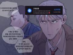 [리퀘] 디비휴 AU 마레