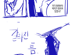 2주차 단편스터디