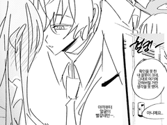 자네 정말 괜찮은가?