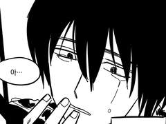 야마자키가 서운해하는 만화