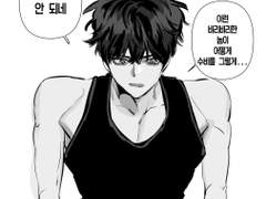 가비지타임 팬아트