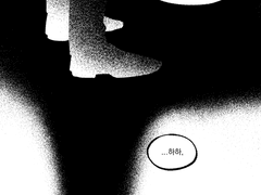 그러니 고개 숙이지 마세요.