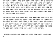 아득히 번져가는 문장의 군집