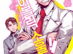 [DX3] 『디아볼릭 소울 Diabolic SOUL』