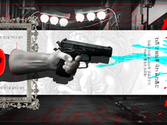 [DX3] 『다마스테스 신드롬 Damastes Syndrom』