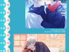 디페(토) 고죠유지 쁘띠존 Z2