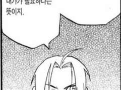 원룸 빌라 사는 사람 VS 서울 아파트 사는 사람 : 무엇을 포기했을까?