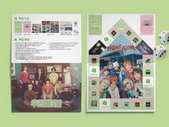 우리칠마블 공유 이벤트