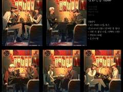 🍜중화반점 반고정틀 커미션