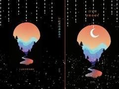 라크 사토 회지 커미션