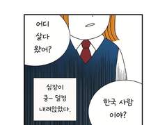 (모아보기) 수어, 날아오르다 - 고등학생 상(上)편