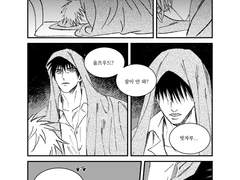 [1디페 k10] 밧울 쁘띠존 신간 샘플