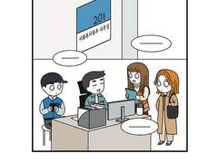 (모아보기) 수어, 날아오르다 - 대학생 편 6 ~ 9화