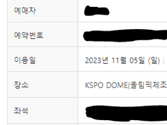 [01월18일] ✅사이트 개편후 인터파크 NEW VERSION 직링✅시돌X 정각 동작가능✅