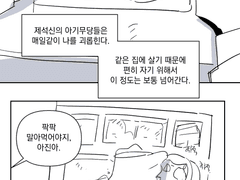 01_전학