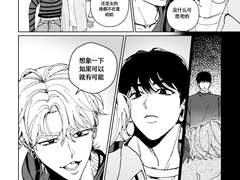 캠게동거만화 CHN Ver.