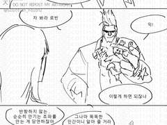 포옹을 원하는 여자