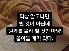 #8. 우리가 공부를 해야하는 이유