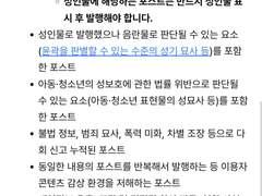 <온앤온>에 대하여 (+1/24 수정)