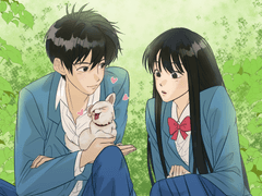 너에게 닿기를 모작