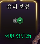 발더게 - 악성향을 또 한다구요?! (1)