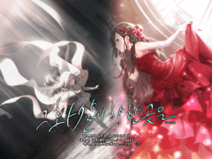 [시즈안] 그 화살이 향한 곳은