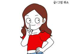 (모아보기) 수어, 날아오르다 - 휴학생 1~3화