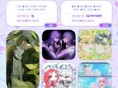 꼬냑 커미션/연성교환!