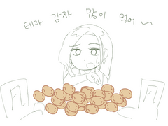 썰백업~아마테라편~