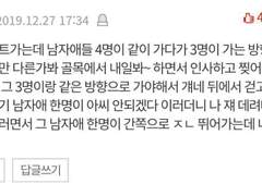 자각 5분 전