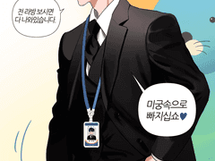 오늘자 예준버블