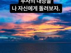 #15. 나 자신에게 하는 투자